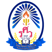 โลโก้โรงเรียนบ้านระเวิง